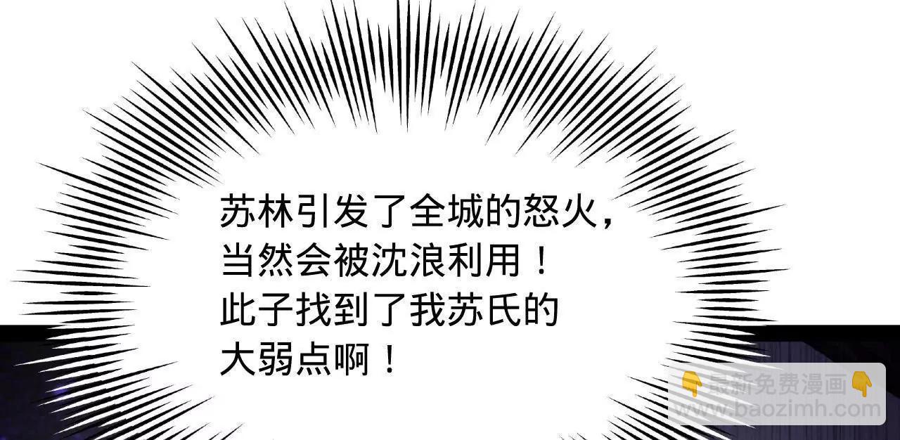 261 	大劫杀令！74