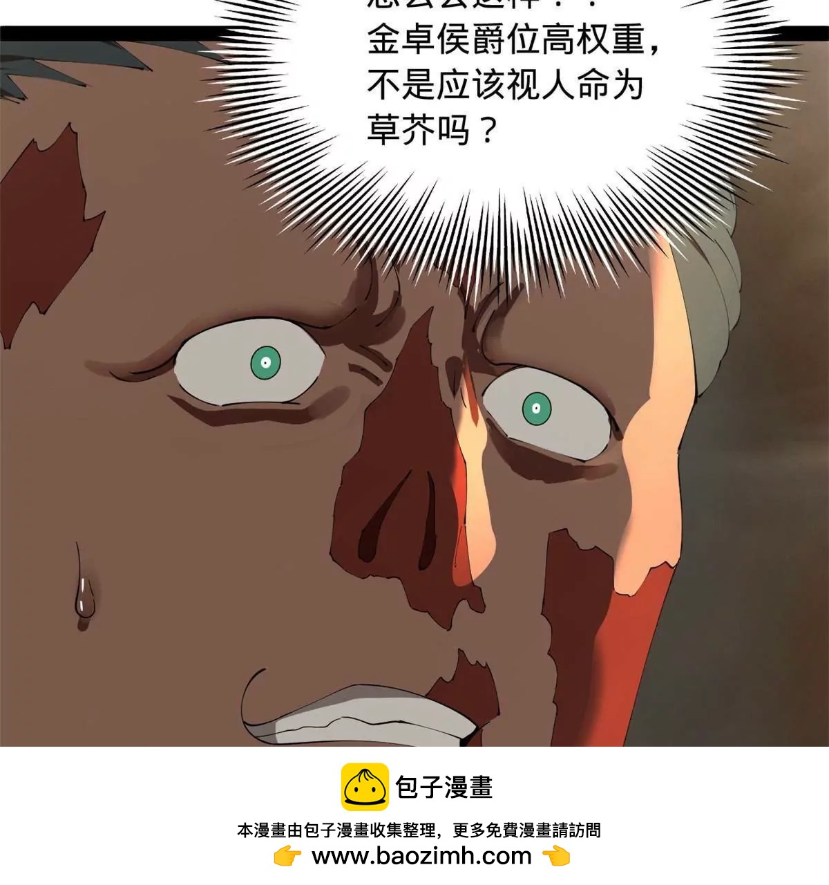 264 	老师的教鞭107