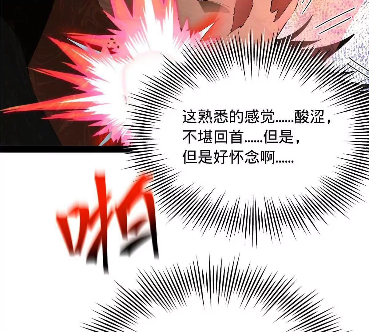 264 	老师的教鞭136