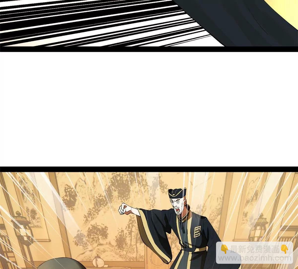 264 	老师的教鞭33