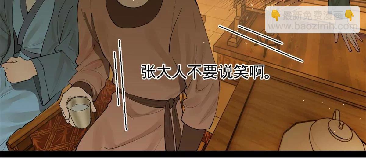264 	老师的教鞭4