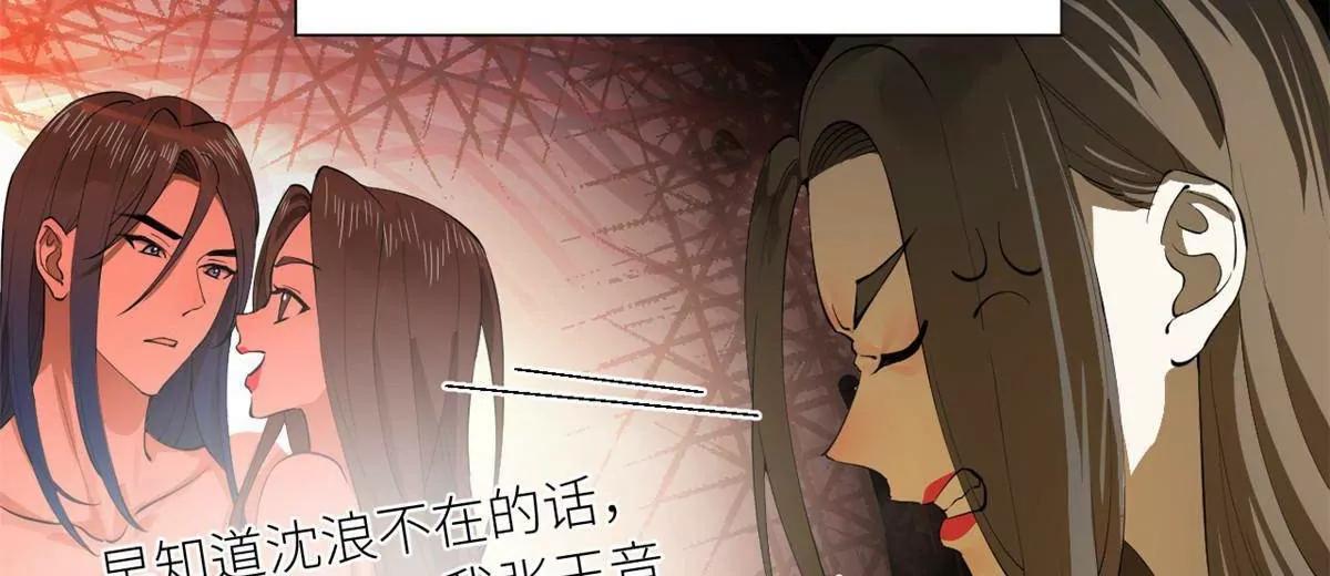 264 	老师的教鞭42