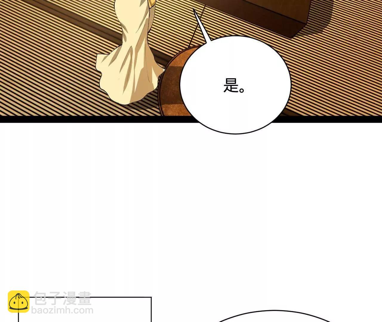 267 瓮中捉鳖138