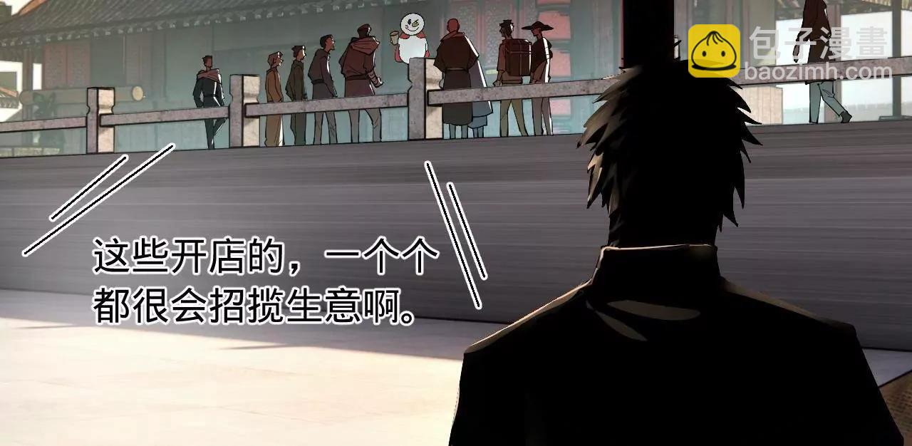 267 瓮中捉鳖145