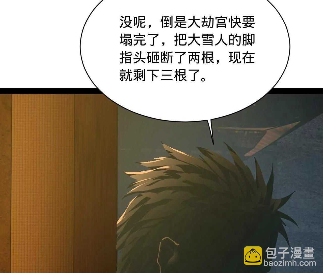 267 瓮中捉鳖150