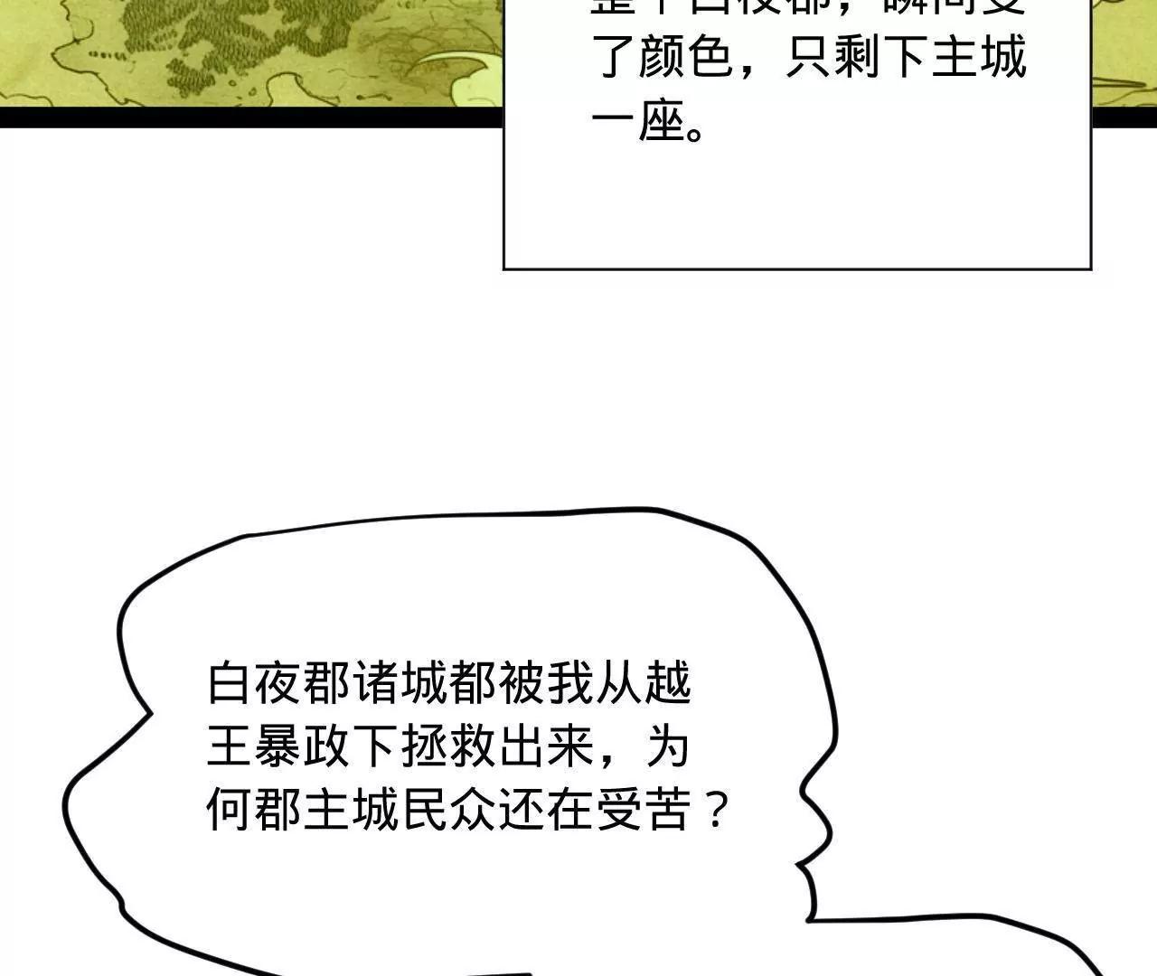 274 苏氏家族自立！149