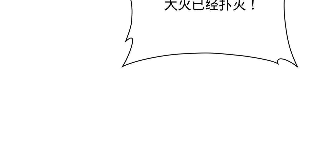 274 苏氏家族自立！37
