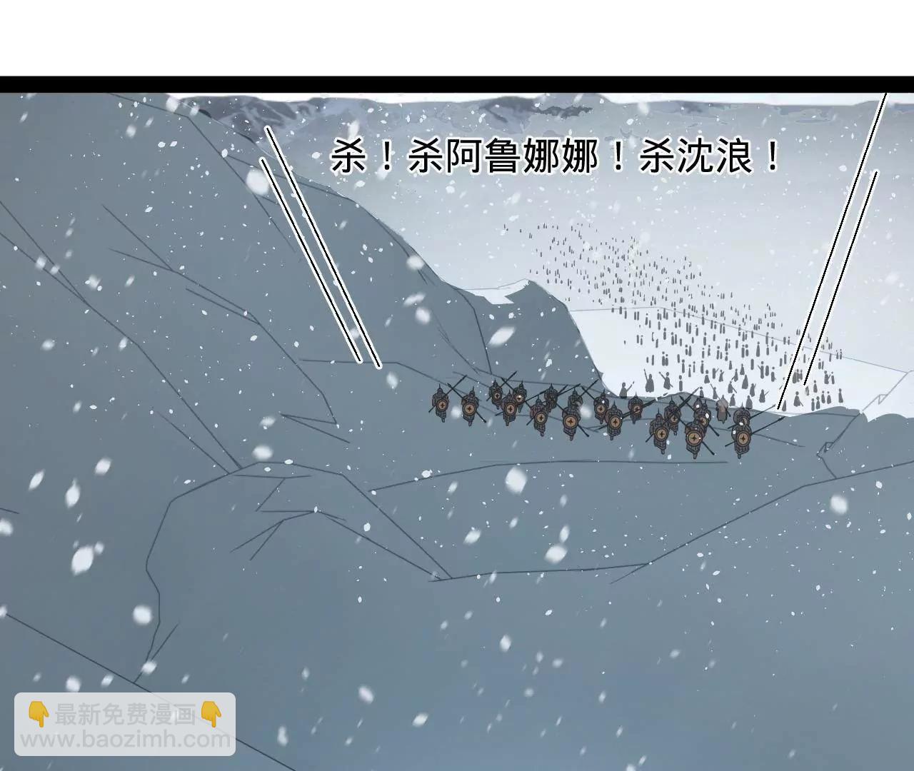 277 	大雪崩！115