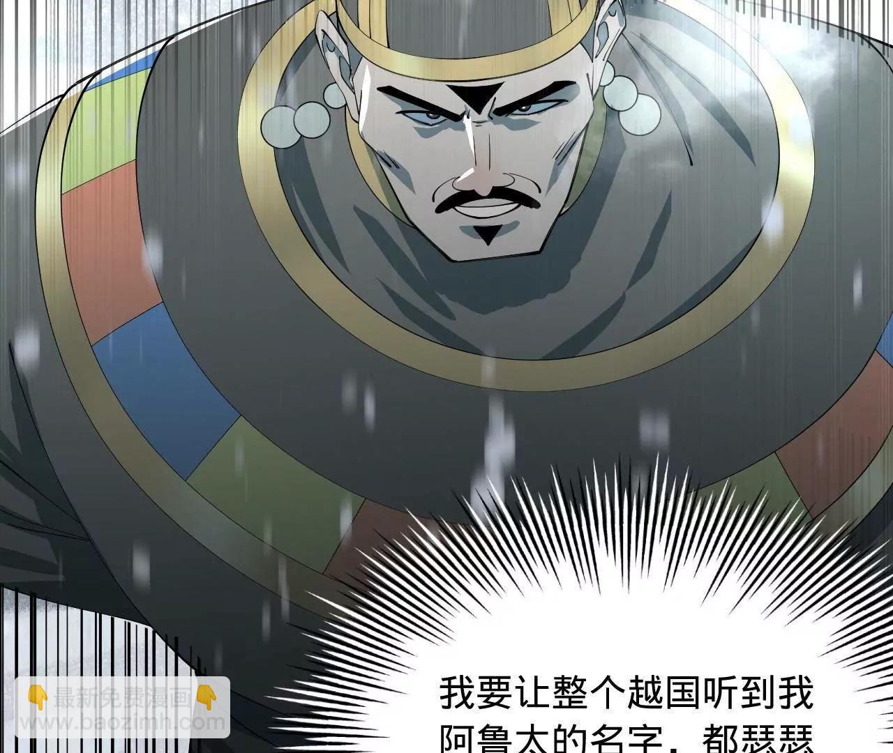 277 	大雪崩！123