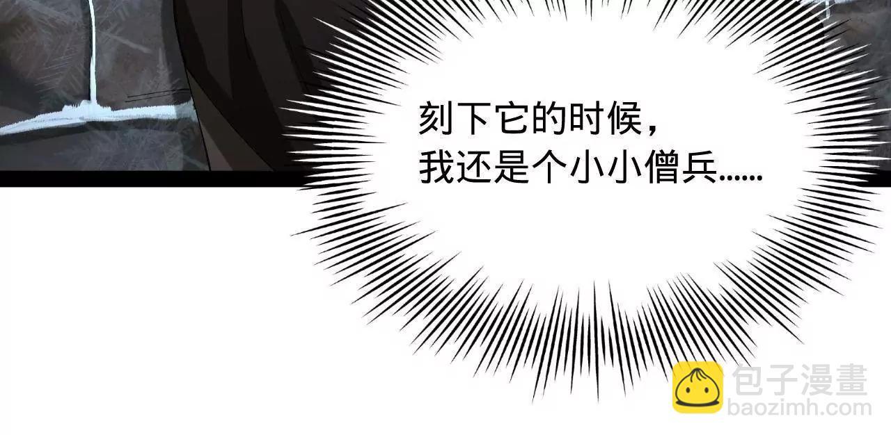 277 	大雪崩！20