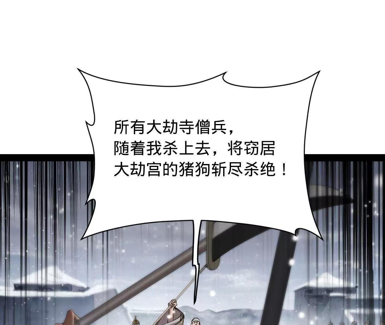 277 	大雪崩！55
