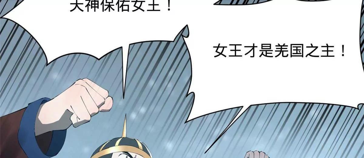 280 阉割苏剑亭！12