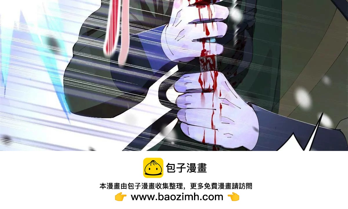 280 阉割苏剑亭！122