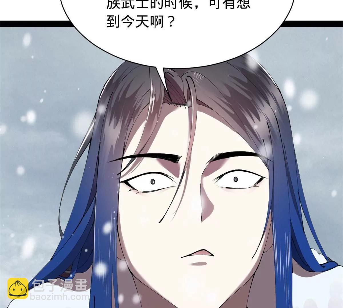 280 阉割苏剑亭！138