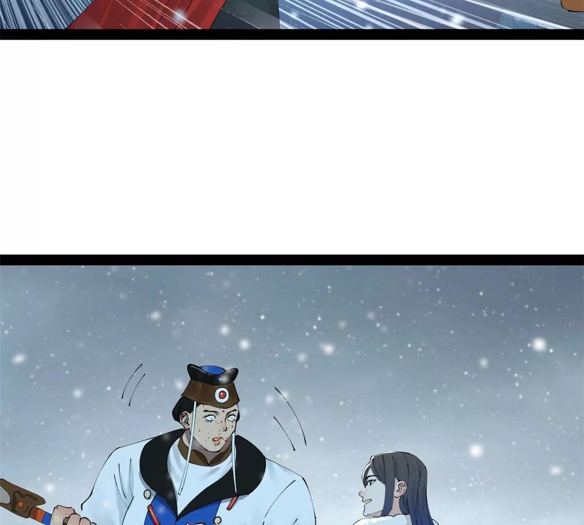 280 阉割苏剑亭！28