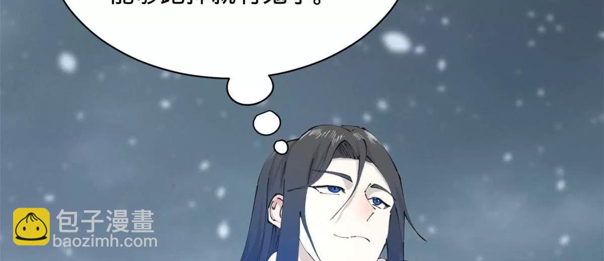 280 阉割苏剑亭！31