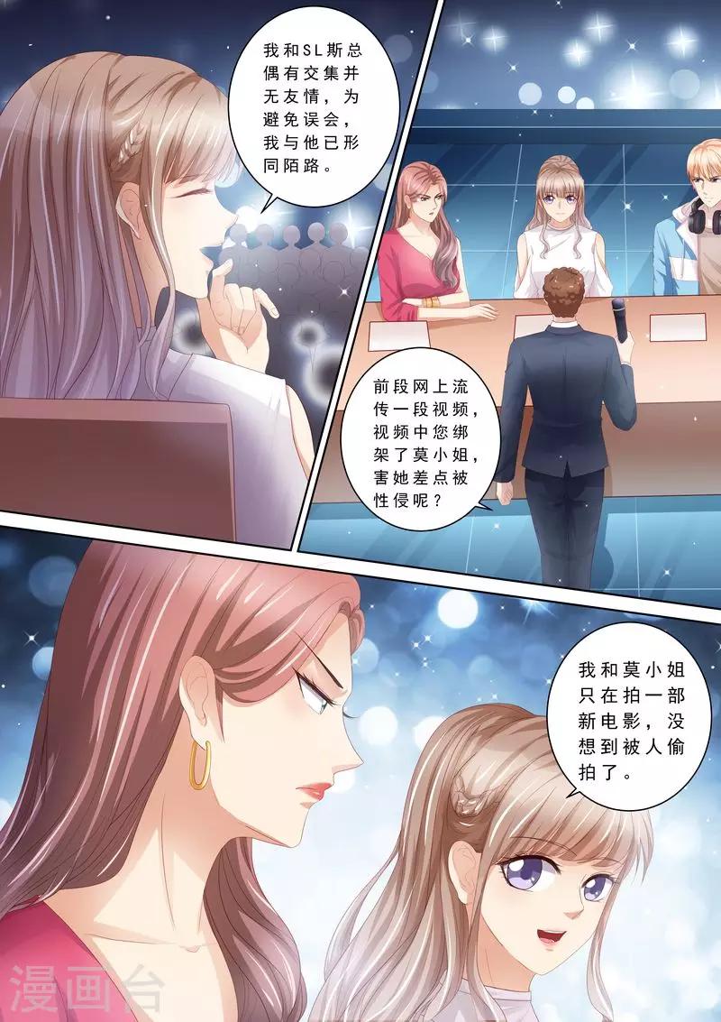 第104话 形同陌路0