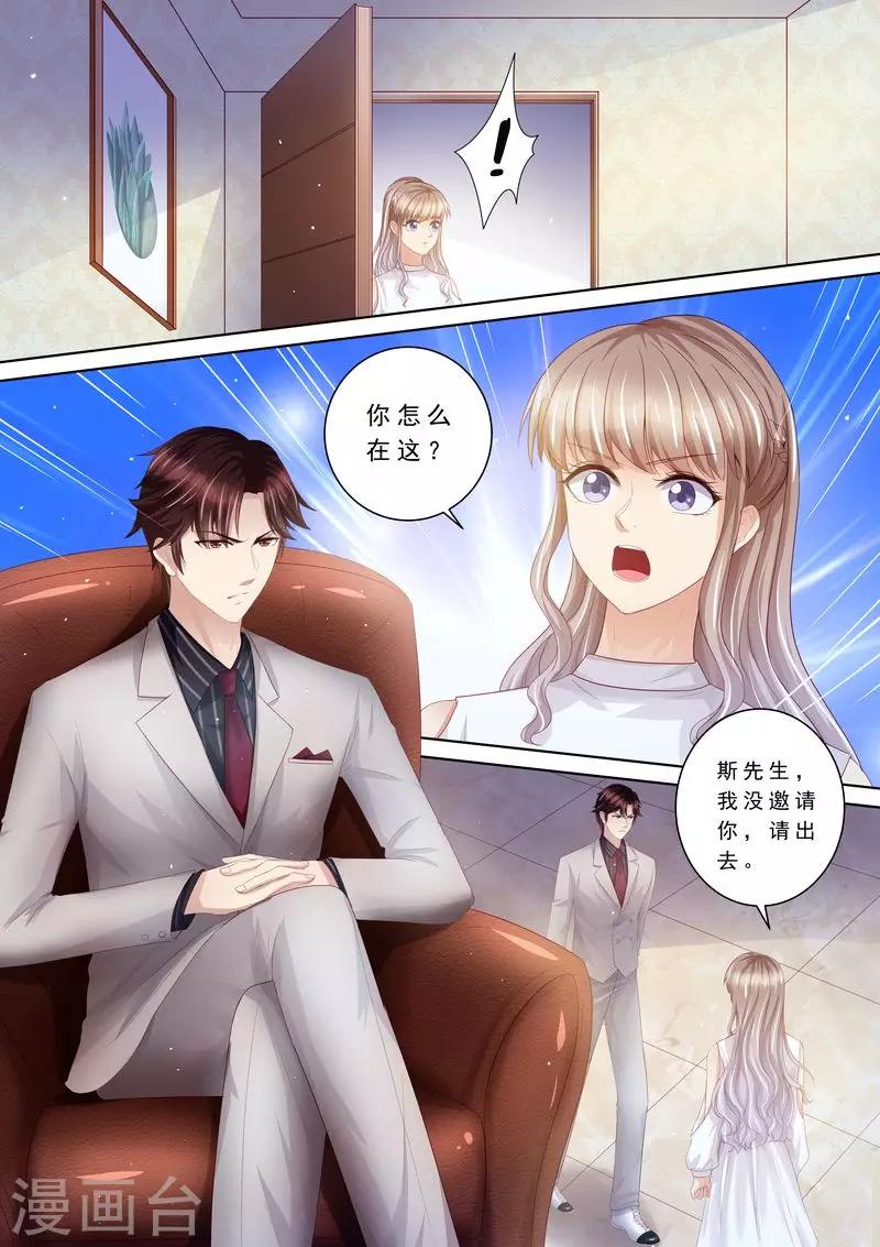 第104话 形同陌路5