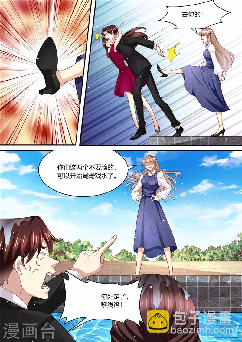 第216话 戏精上身10