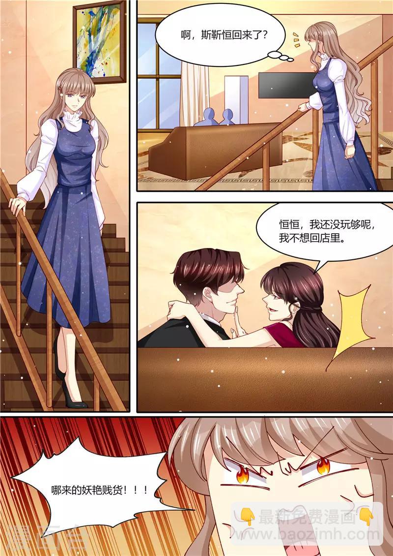 第216话 戏精上身2