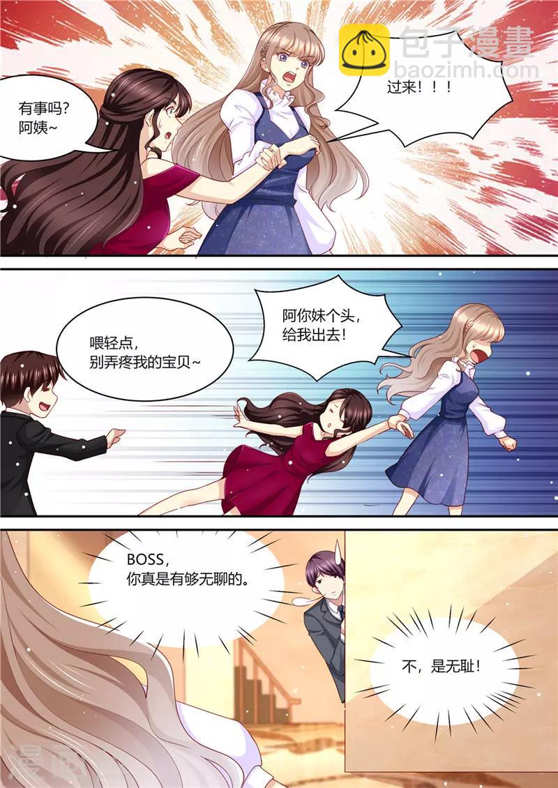 第216话 戏精上身6