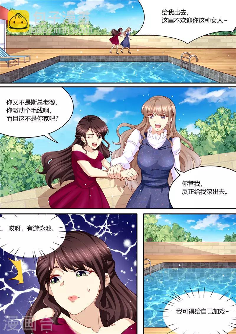 第216话 戏精上身7