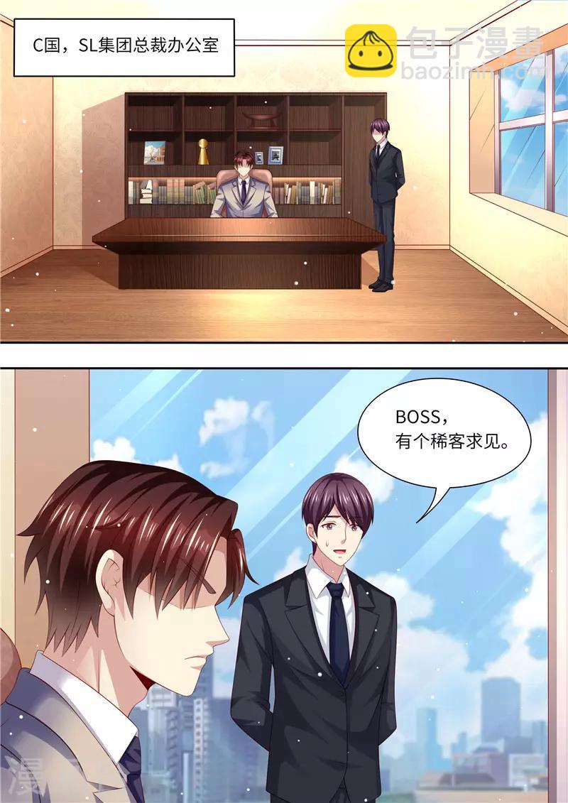 第264话 各执己见1