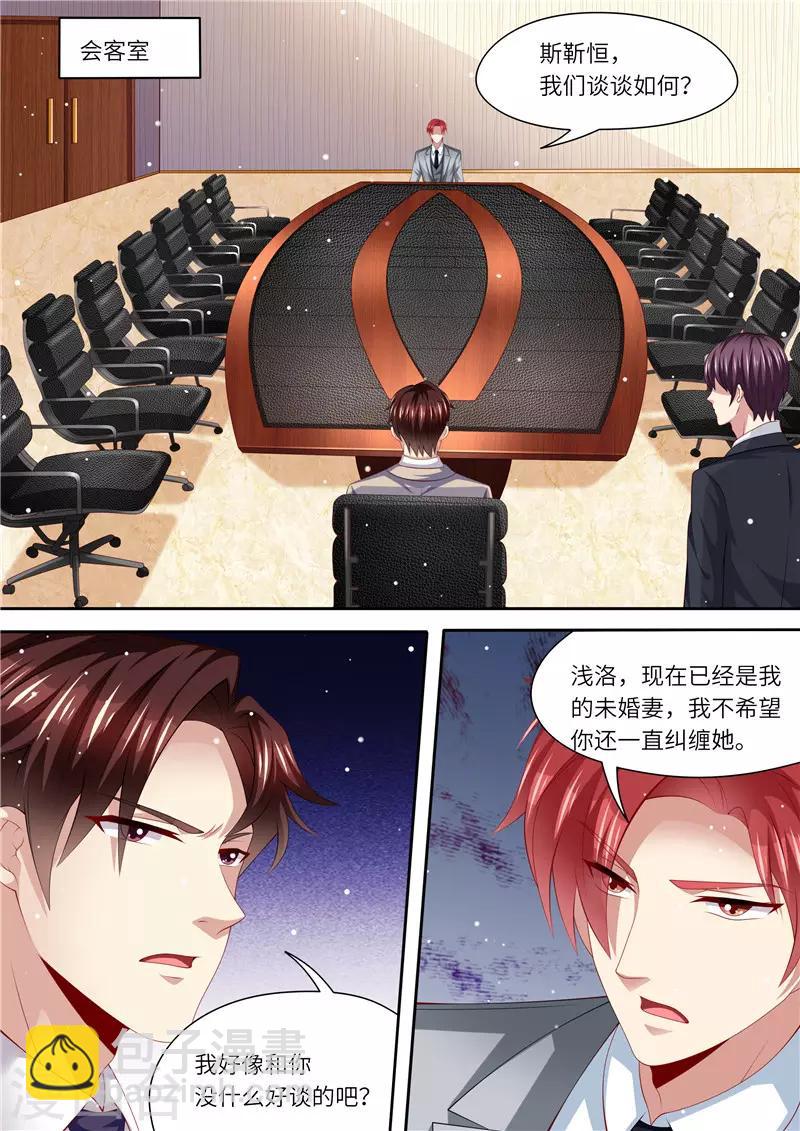 第264话 各执己见2