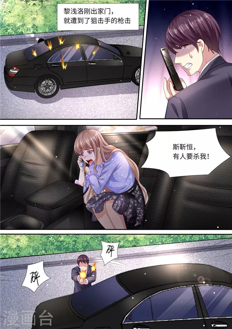 第288话 另有隐情1