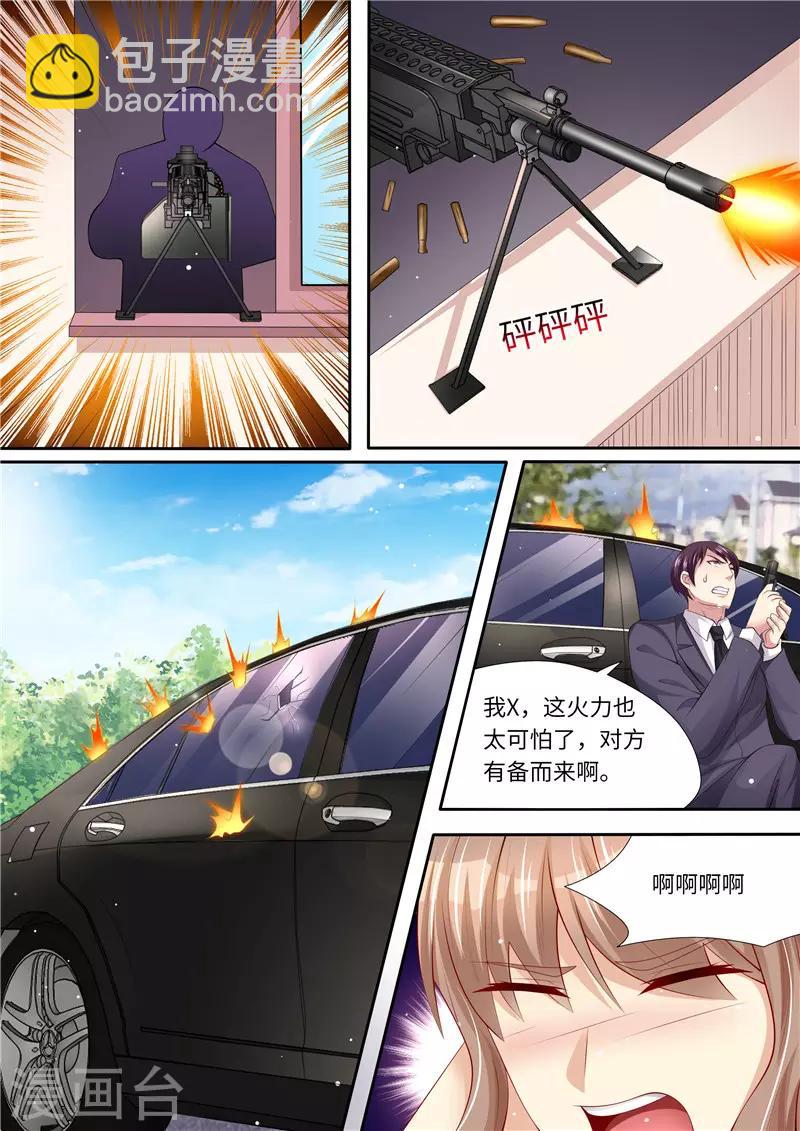第288话 另有隐情2