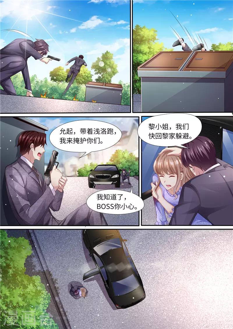 第288话 另有隐情4