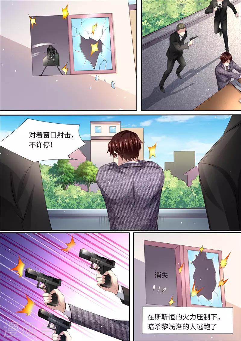 第288话 另有隐情6