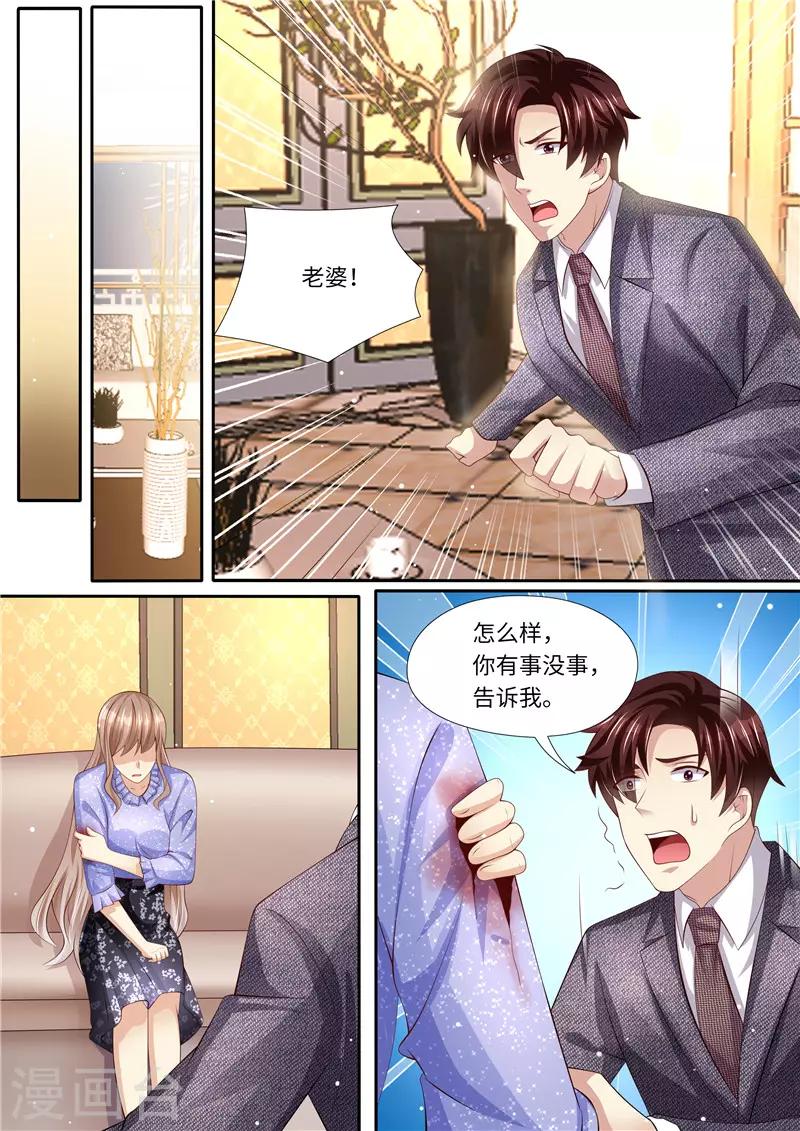 第288话 另有隐情7