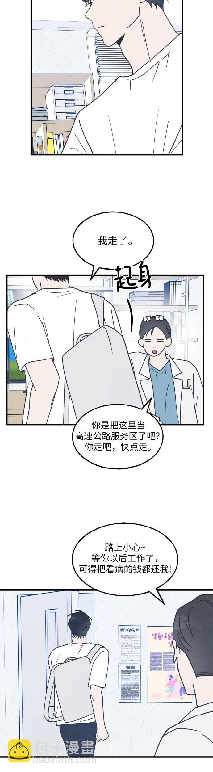 第18话13