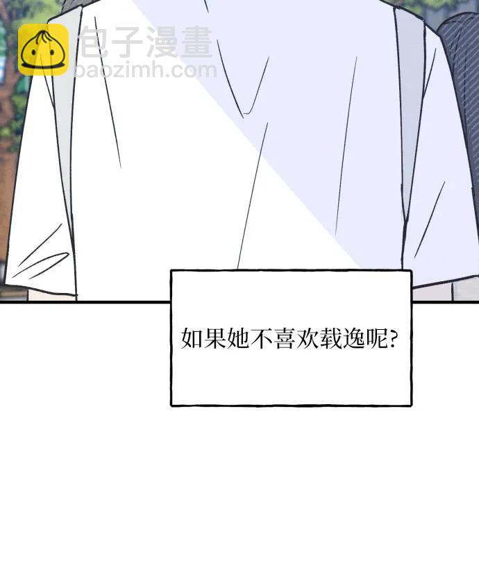 第18话17