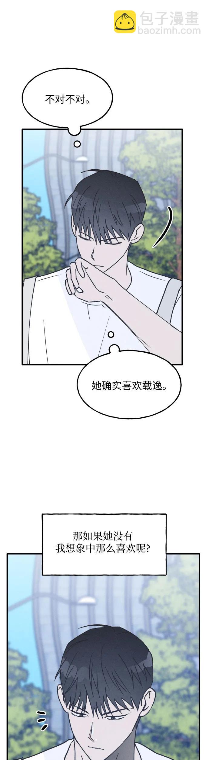 第18话18