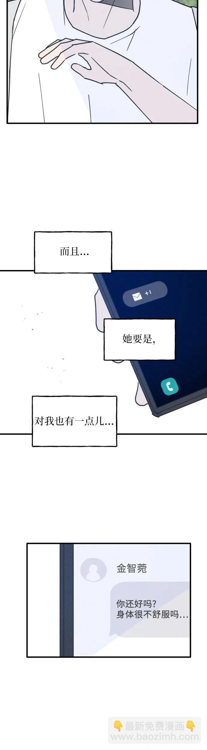 第18话19