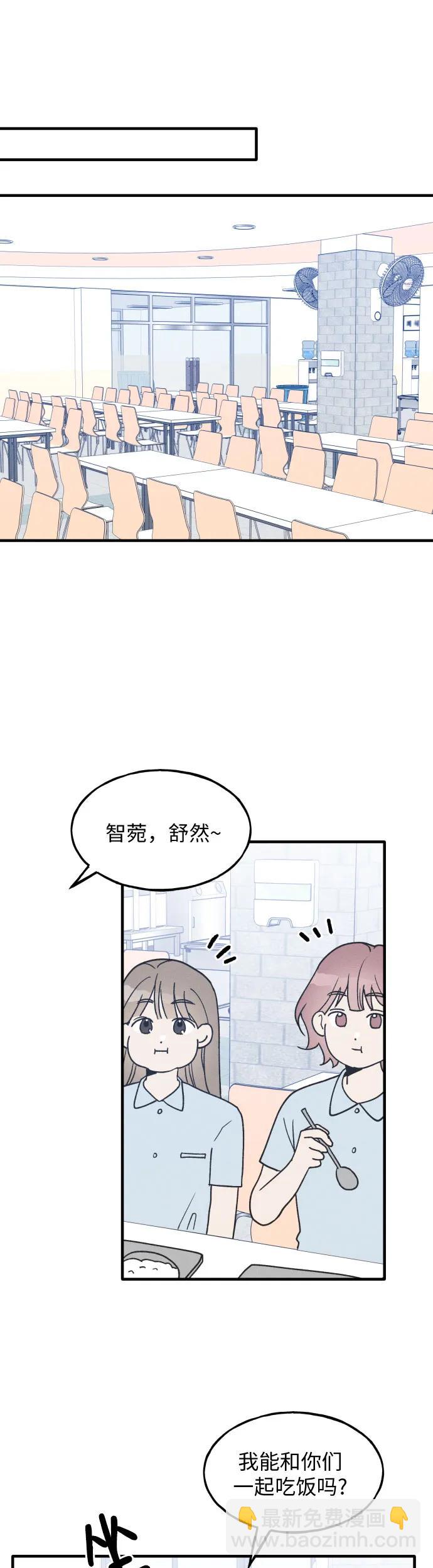第18话2
