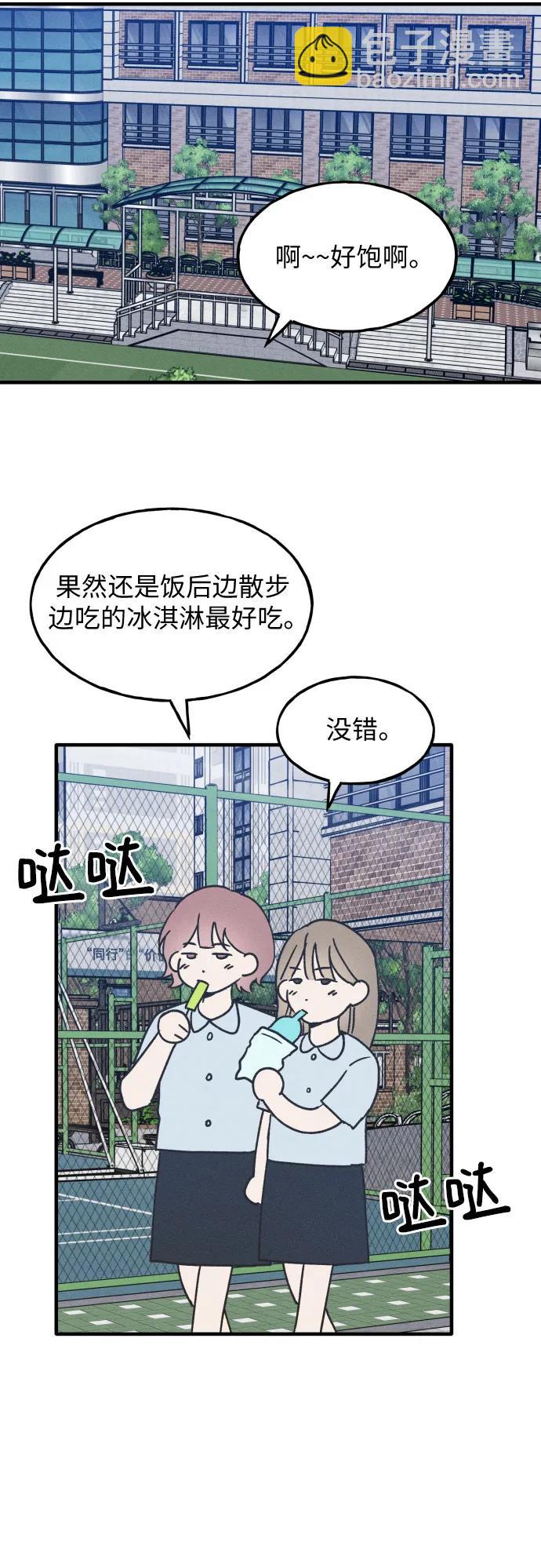 第18话21