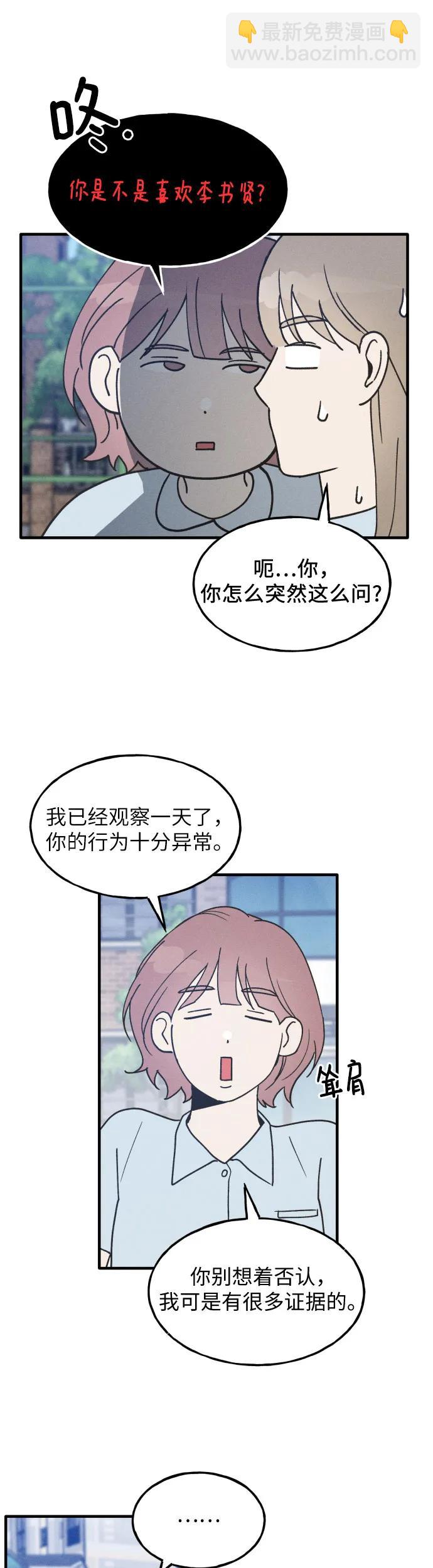 第18话22