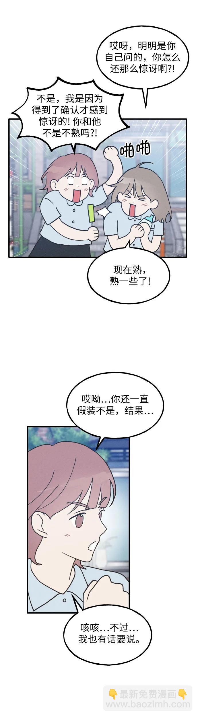 第18话24