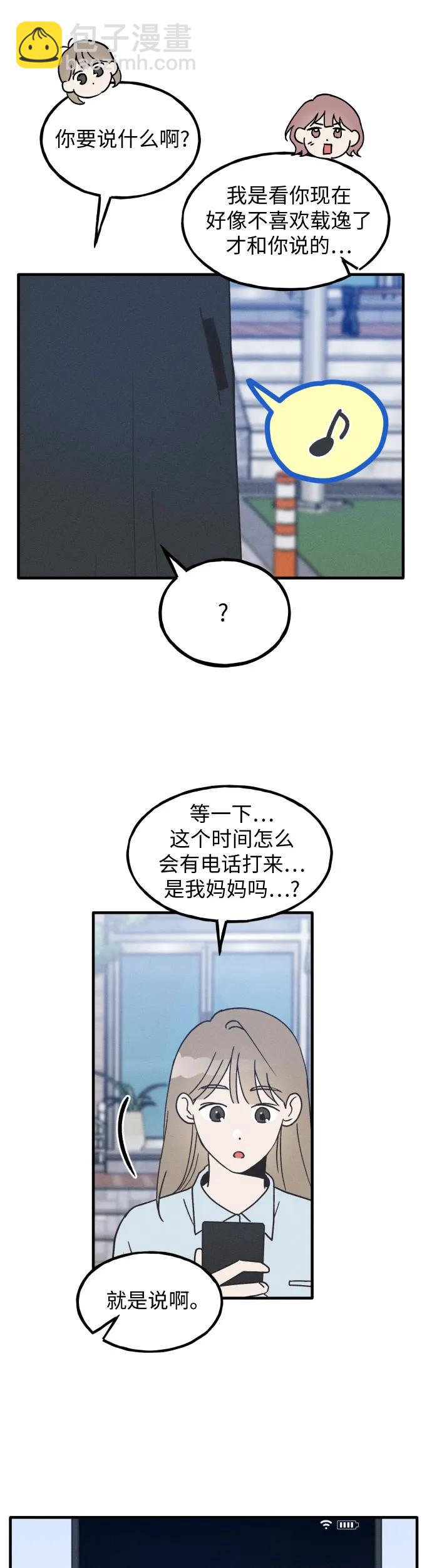 第18话25