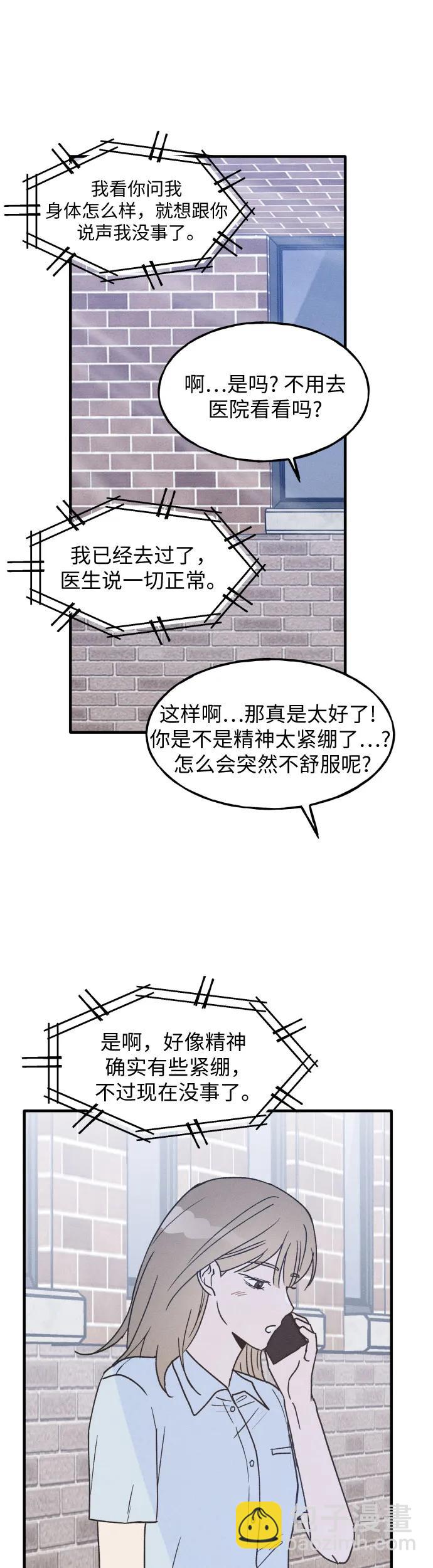 第18话29