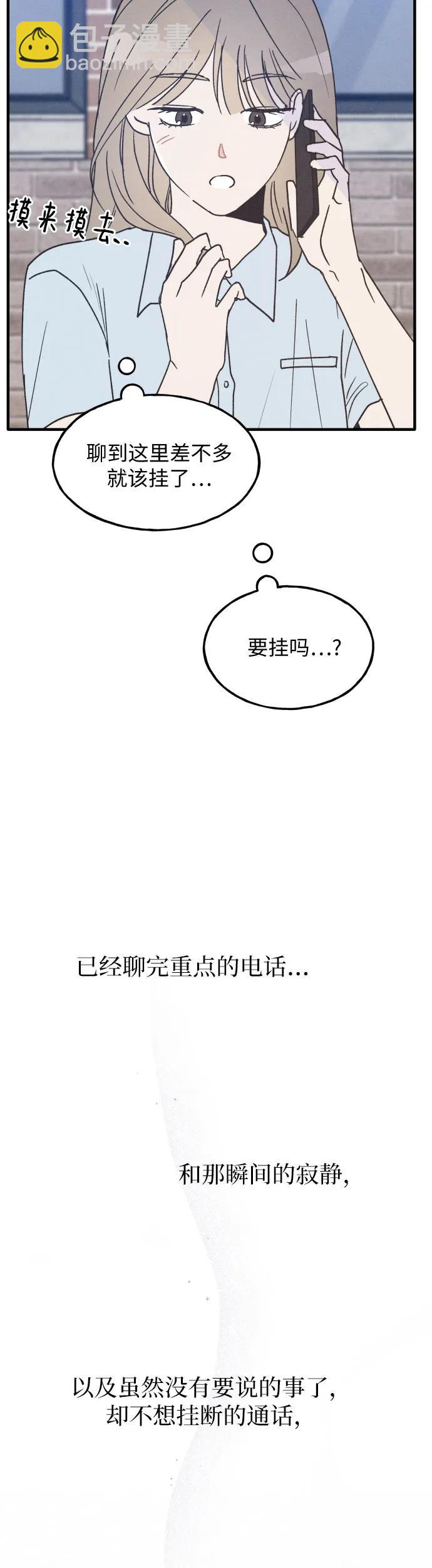 第18话31