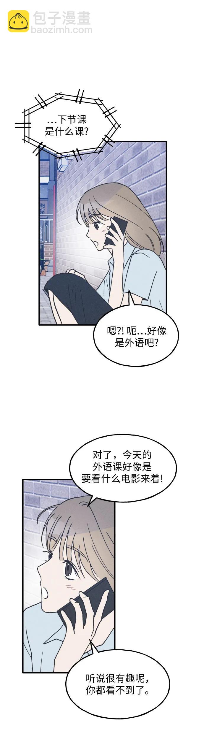 第18话33