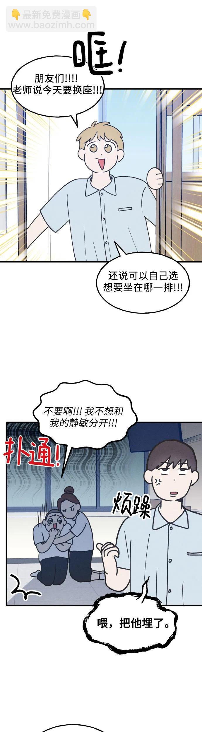 第18话37