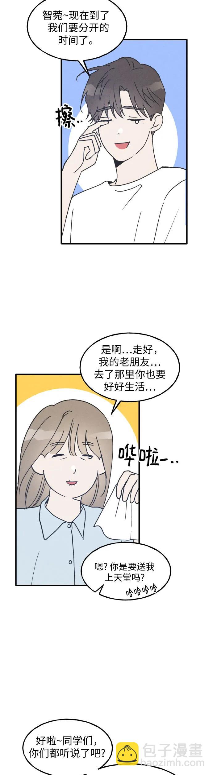 第18话38