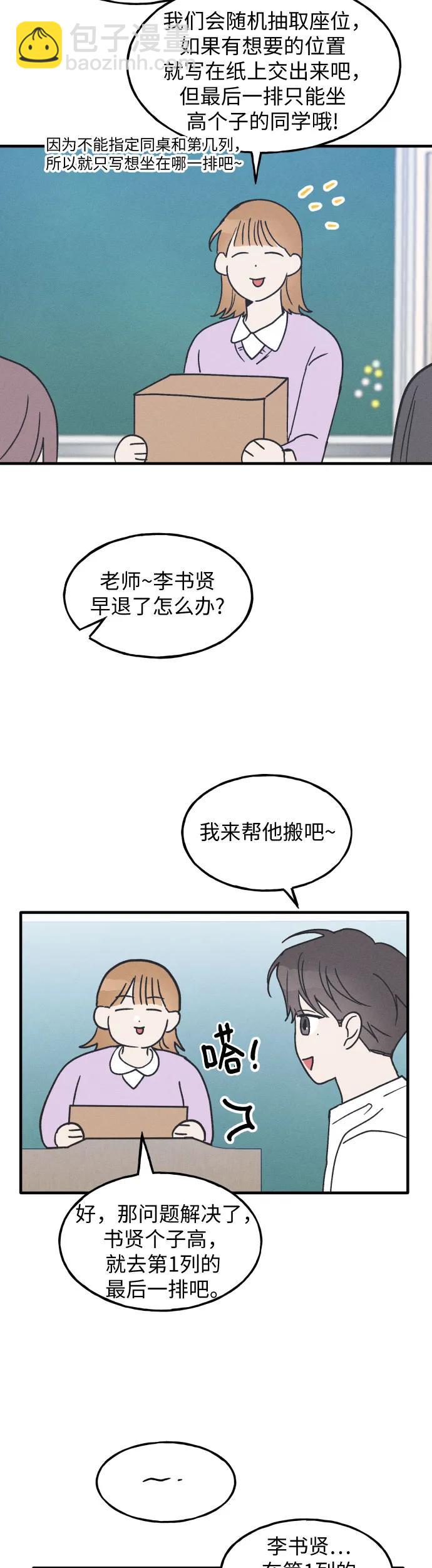 第18话39