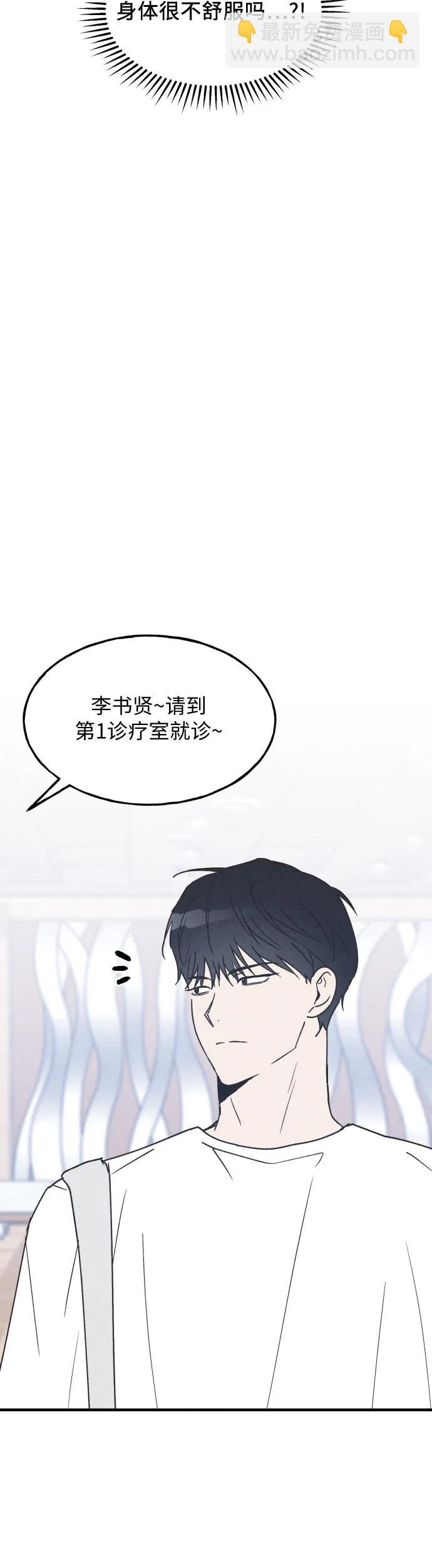 第18话5