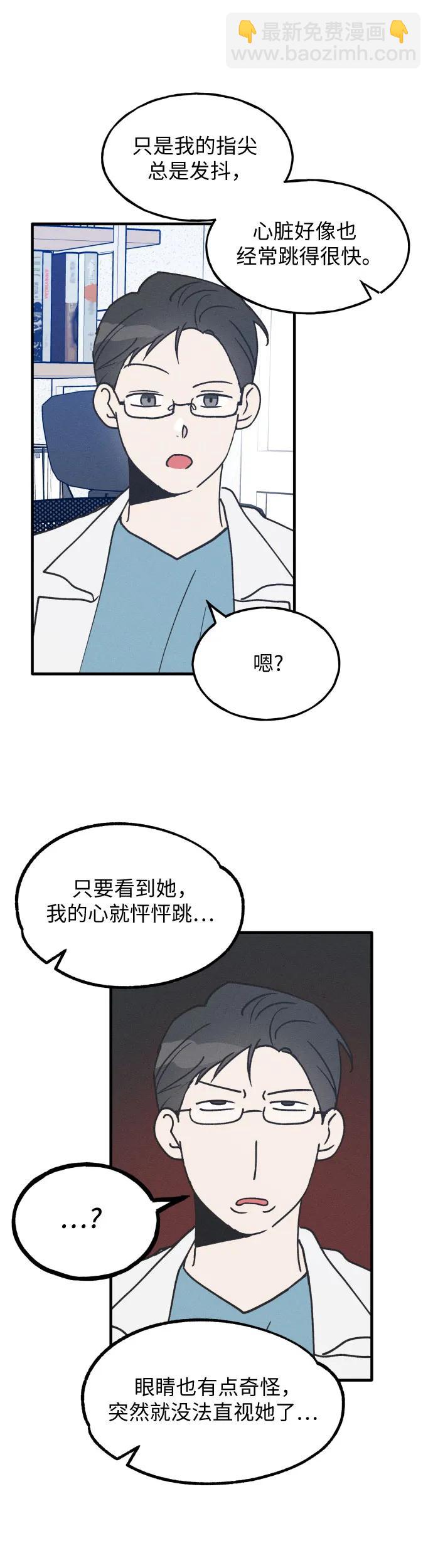 第18话7